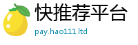 新奥2025年天天开好彩含2025新奥天天开好彩新奥彩免费版